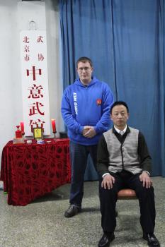 Baishi mit Yao Chengrong Dashi - 1